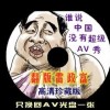 新澳今晚开什么号码叫年开奖计录